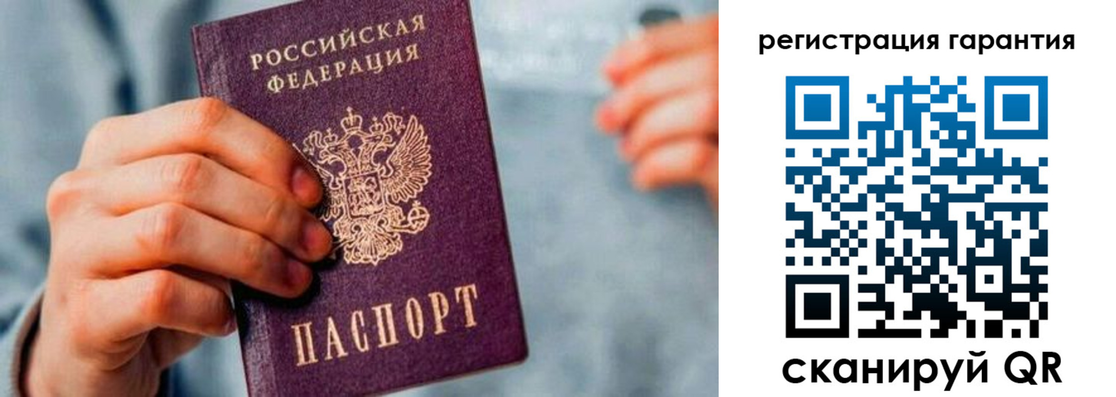 временная регистрация для всех в Верхней Пышме