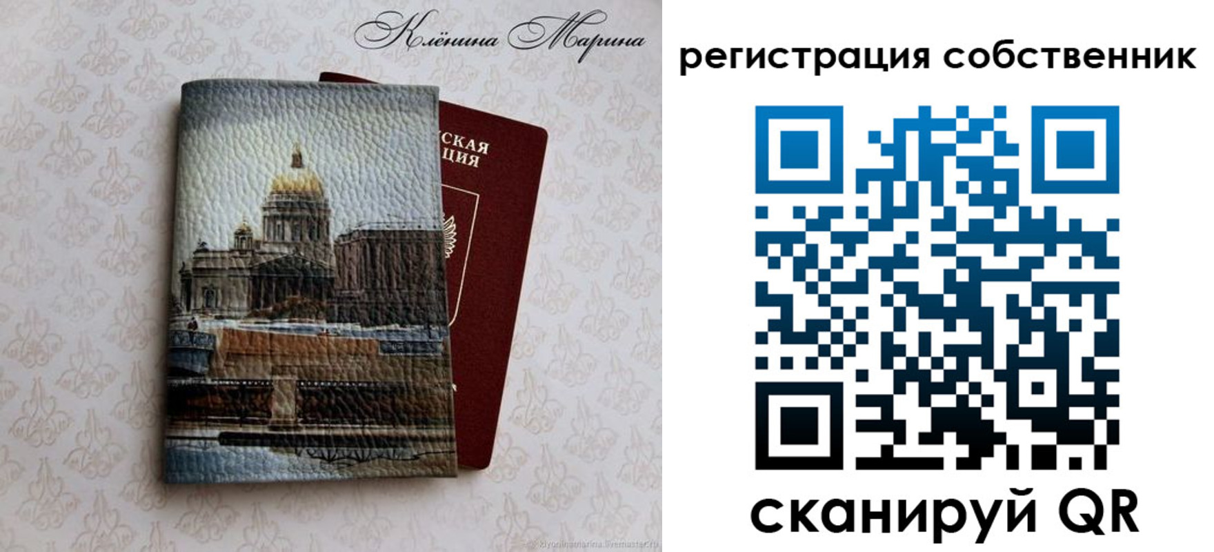 найти адрес прописки в Верхней Пышме