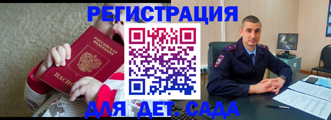 временная прописка в Верхней Пышме