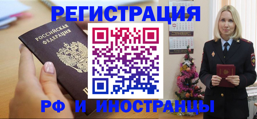 пропишу в квартире в Верхней Пышме