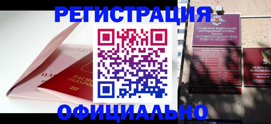 прописка паспорт в Верхней Пышме