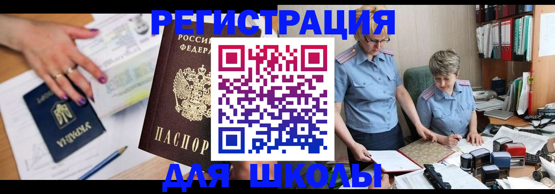 временная регистрация адрес в Верхней Пышме