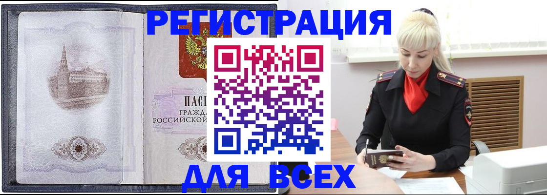 прописка для школы в Верхней Пышме